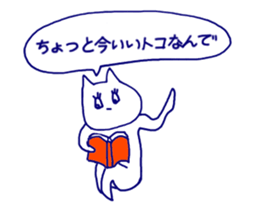 nyanchan sticker sticker #9423148