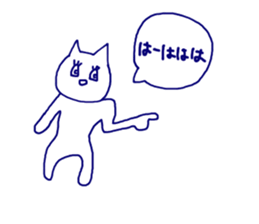 nyanchan sticker sticker #9423149