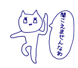 nyanchan sticker sticker #9423150