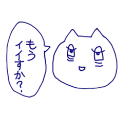 nyanchan sticker sticker #9423151