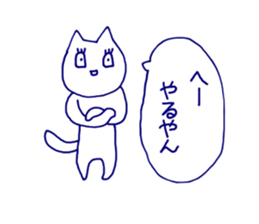 nyanchan sticker sticker #9423152