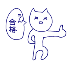 nyanchan sticker sticker #9423154