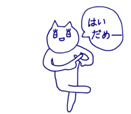 nyanchan sticker sticker #9423155