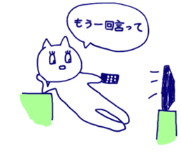 nyanchan sticker sticker #9423156