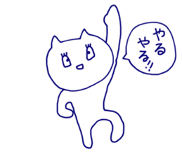 nyanchan sticker sticker #9423157