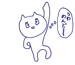 nyanchan sticker sticker #9423158
