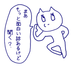 nyanchan sticker sticker #9423163