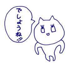 nyanchan sticker sticker #9423165