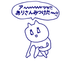 nyanchan sticker sticker #9423168