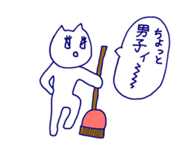 nyanchan sticker sticker #9423169