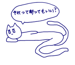 nyanchan sticker sticker #9423170