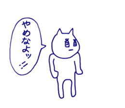 nyanchan sticker sticker #9423175