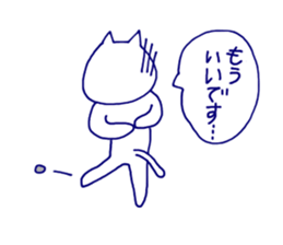 nyanchan sticker sticker #9423180
