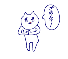 nyanchan sticker sticker #9423181