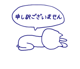 nyanchan sticker sticker #9423182