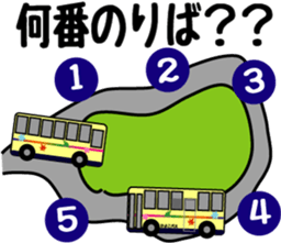 Feelings of bus driver sticker #9423264