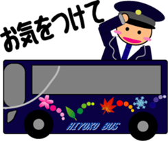 Feelings of bus driver sticker #9423266