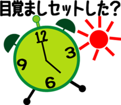 Feelings of bus driver sticker #9423267