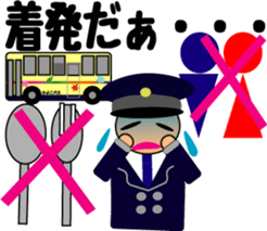 Feelings of bus driver sticker #9423269