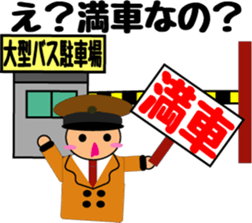 Feelings of bus driver sticker #9423271