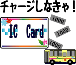 Feelings of bus driver sticker #9423273