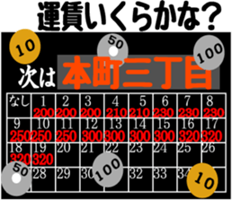 Feelings of bus driver sticker #9423274