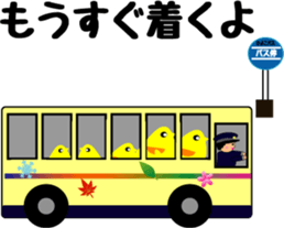 Feelings of bus driver sticker #9423276