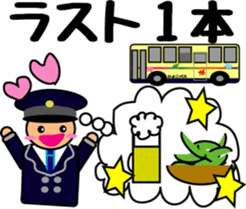 Feelings of bus driver sticker #9423278