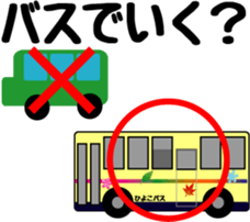 Feelings of bus driver sticker #9423279