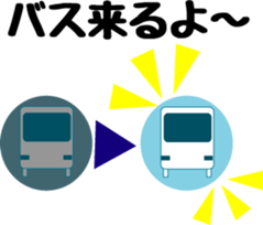 Feelings of bus driver sticker #9423282