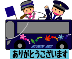 Feelings of bus driver sticker #9423283