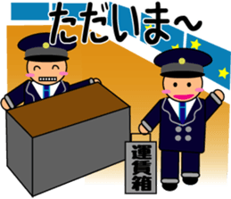 Feelings of bus driver sticker #9423285