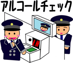 Feelings of bus driver sticker #9423286