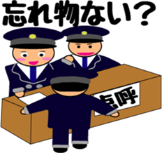 Feelings of bus driver sticker #9423287