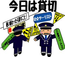 Feelings of bus driver sticker #9423290