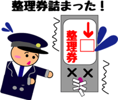 Feelings of bus driver sticker #9423291