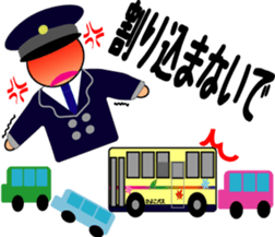 Feelings of bus driver sticker #9423292