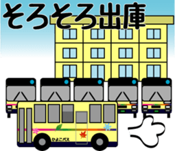 Feelings of bus driver sticker #9423293