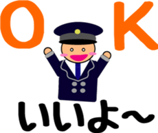 Feelings of bus driver sticker #9423294