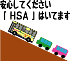 Feelings of bus driver sticker #9423295