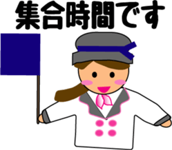 Feelings of bus driver sticker #9423296