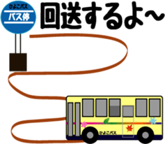 Feelings of bus driver sticker #9423300