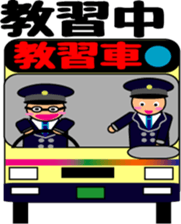 Feelings of bus driver sticker #9423302