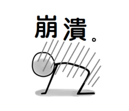 Anime KIDS sticker #9423374