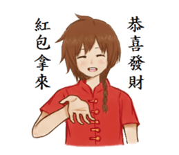 Anime KIDS sticker #9423376