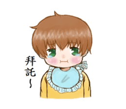 Anime KIDS sticker #9423377