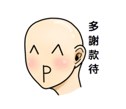 Anime KIDS sticker #9423383