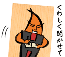 EIGOFUDA sticker #9423545