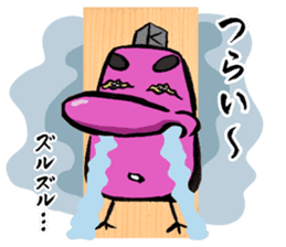 EIGOFUDA sticker #9423546