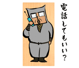 EIGOFUDA sticker #9423550